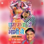 Dhoom Macha Di Bhabhi Ne: Holi Rasiya - Ramavtar Sharma Song Download
