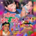 Jija Rang Daro - Ramavtar Sharma Song Download
